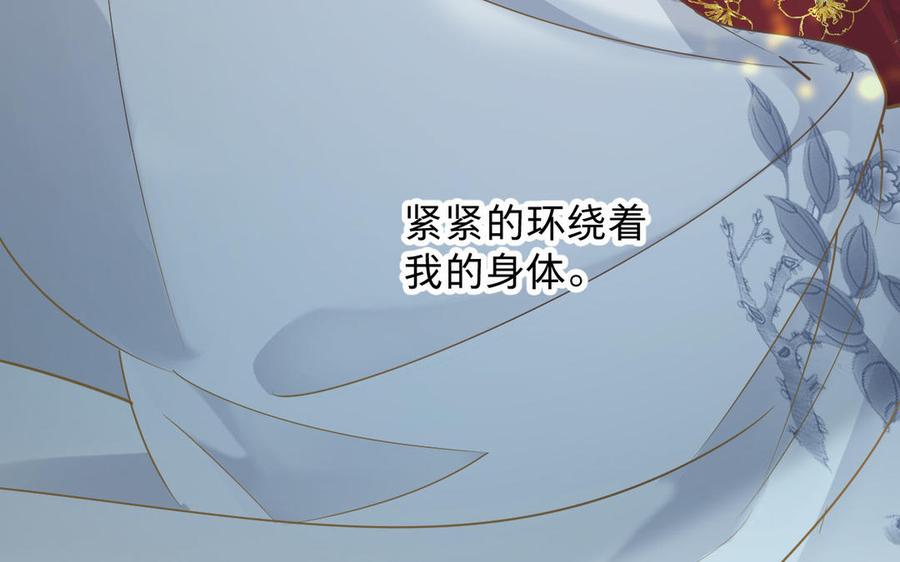 《镜庐仙医》漫画最新章节第85话 橘花免费下拉式在线观看章节第【99】张图片