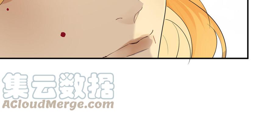 《镜庐仙医》漫画最新章节第87话 火的起源免费下拉式在线观看章节第【31】张图片