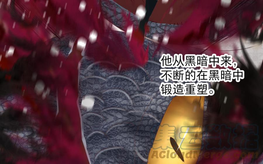 《镜庐仙医》漫画最新章节第87话 火的起源免费下拉式在线观看章节第【70】张图片