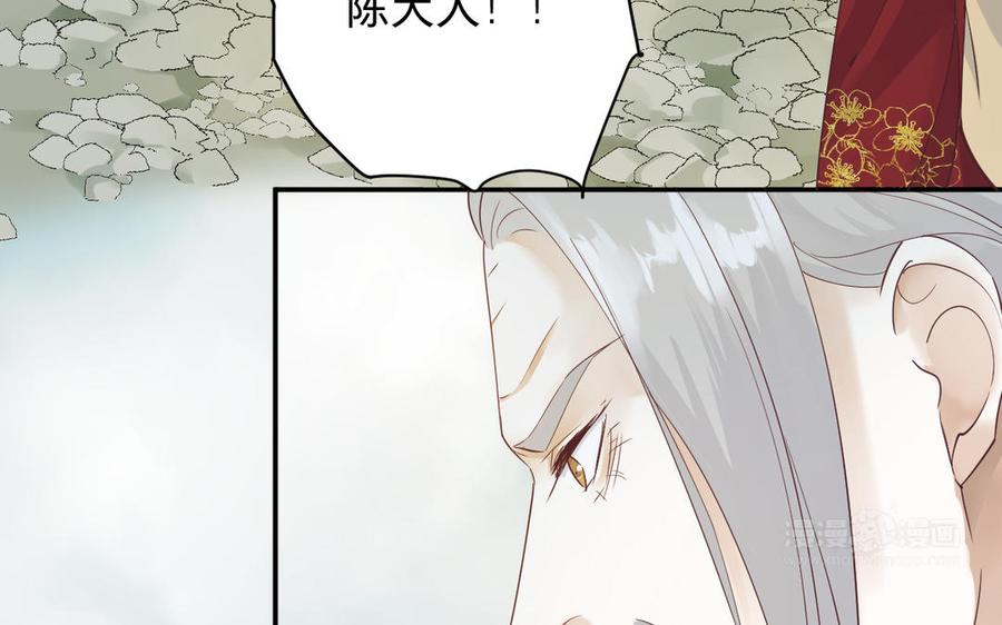 《镜庐仙医》漫画最新章节第88话 感恩免费下拉式在线观看章节第【103】张图片