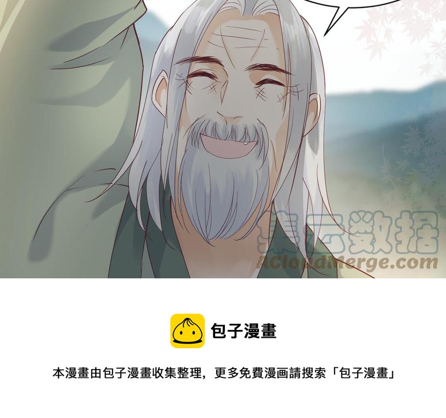 《镜庐仙医》漫画最新章节第88话 感恩免费下拉式在线观看章节第【109】张图片