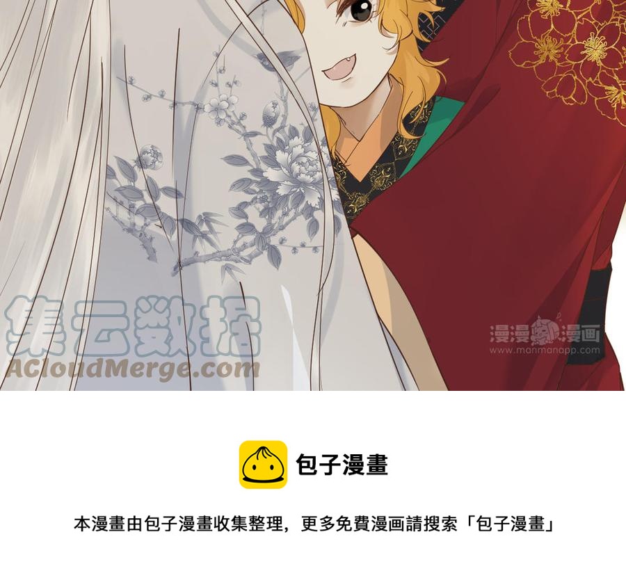 《镜庐仙医》漫画最新章节第88话 感恩免费下拉式在线观看章节第【133】张图片