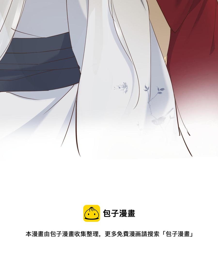 《镜庐仙医》漫画最新章节第88话 感恩免费下拉式在线观看章节第【134】张图片