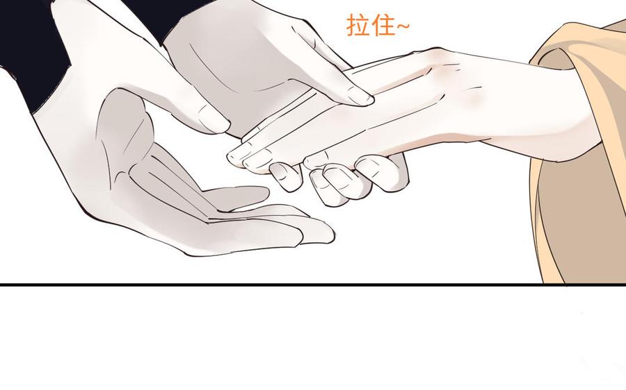 《镜庐仙医》漫画最新章节第88话 感恩免费下拉式在线观看章节第【31】张图片