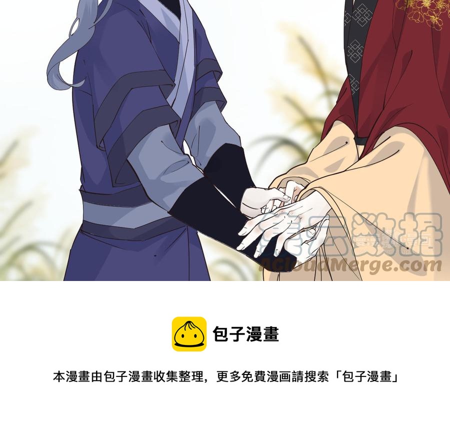 《镜庐仙医》漫画最新章节第88话 感恩免费下拉式在线观看章节第【33】张图片