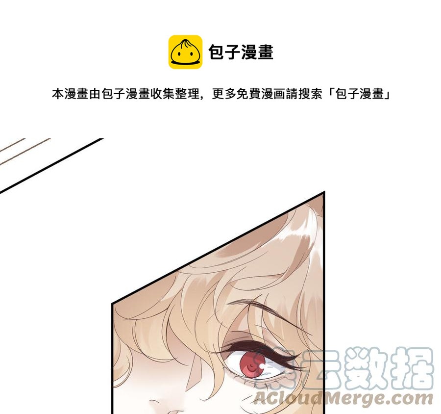 《镜庐仙医》漫画最新章节第88话 感恩免费下拉式在线观看章节第【37】张图片