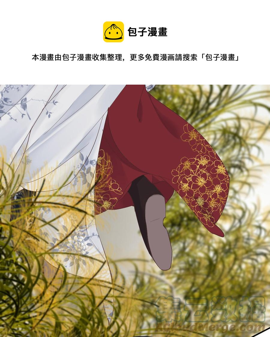 《镜庐仙医》漫画最新章节第88话 感恩免费下拉式在线观看章节第【45】张图片