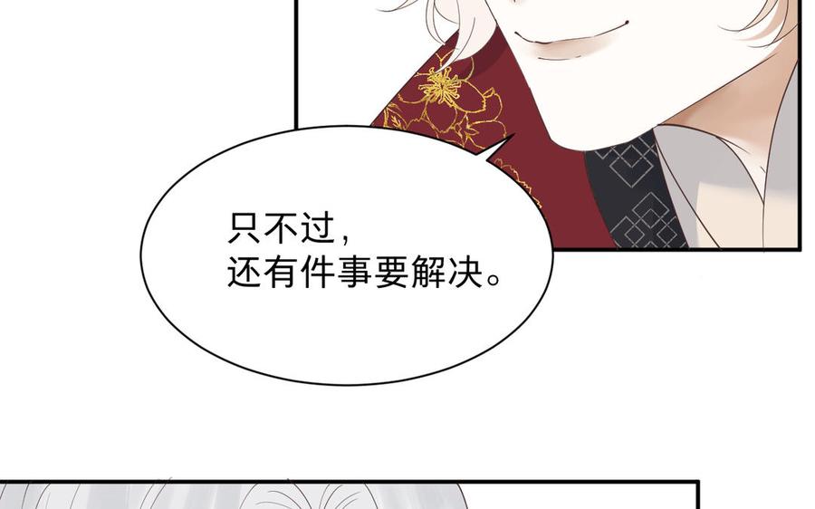 《镜庐仙医》漫画最新章节第88话 感恩免费下拉式在线观看章节第【56】张图片