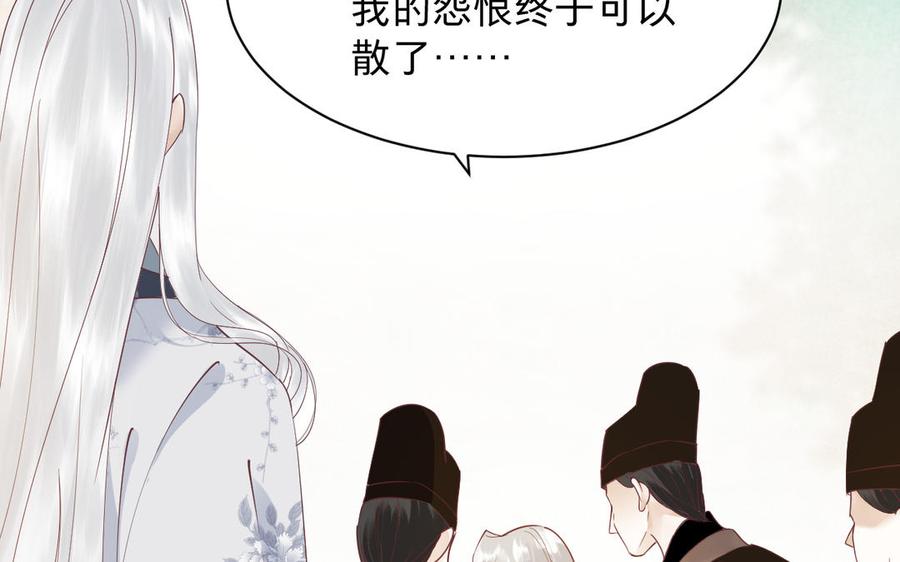 《镜庐仙医》漫画最新章节第88话 感恩免费下拉式在线观看章节第【95】张图片