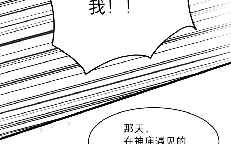 【镜庐仙医】漫画-（第9话 他的过去）章节漫画下拉式图片-110.jpg