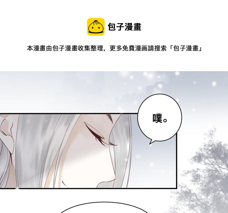 《镜庐仙医》漫画最新章节新年番外 2免费下拉式在线观看章节第【57】张图片