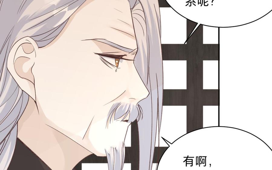 《镜庐仙医》漫画最新章节第90话 唯一的光免费下拉式在线观看章节第【104】张图片