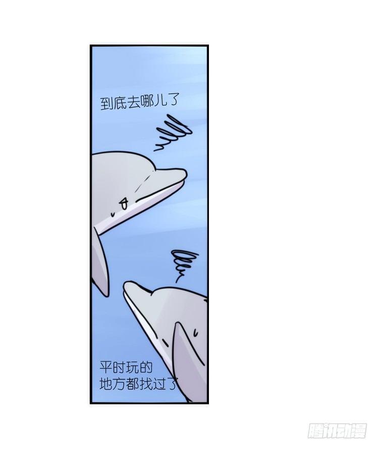进化之基-海洋精灵：大白鲨I-大片固定开头全彩韩漫标签