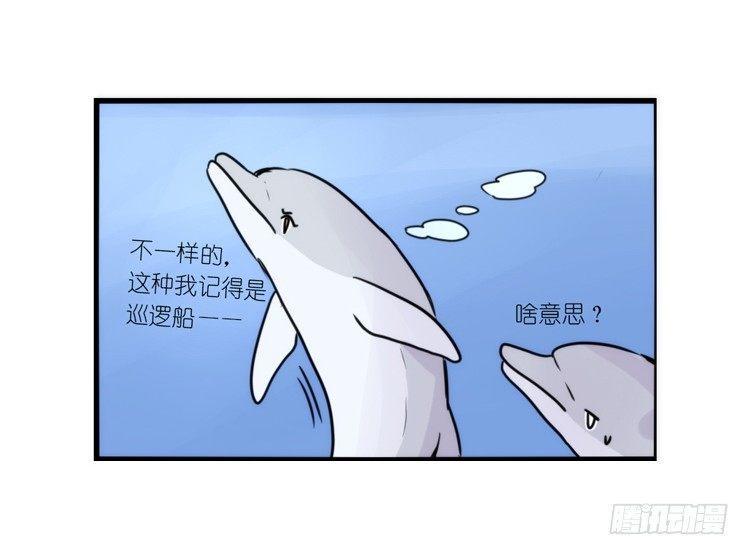 进化之基-大白鲨III-一战成名全彩韩漫标签
