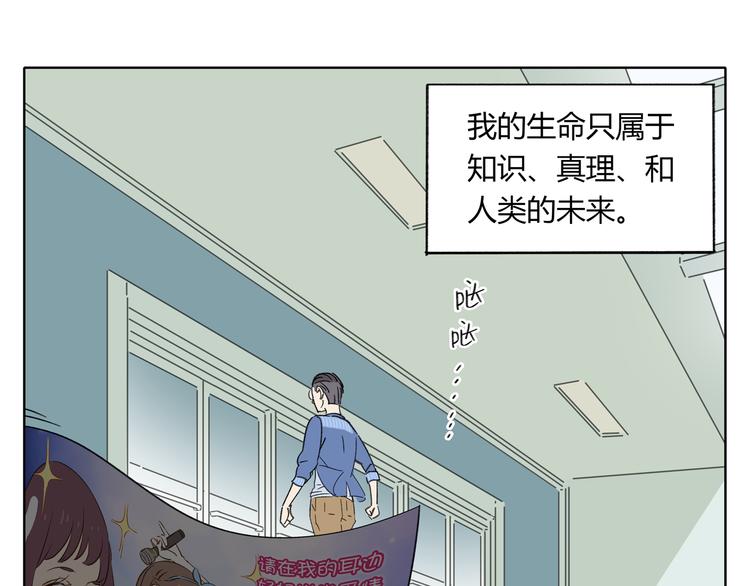 《锦鲤俱乐部》漫画最新章节第1话 我们的信仰是世界和平免费下拉式在线观看章节第【14】张图片