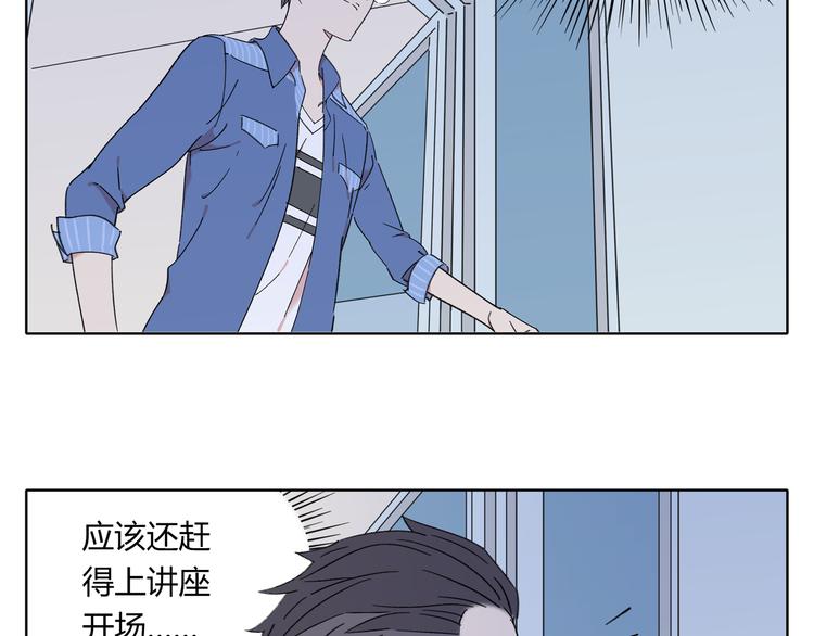 《锦鲤俱乐部》漫画最新章节第1话 我们的信仰是世界和平免费下拉式在线观看章节第【28】张图片