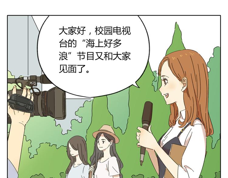 《锦鲤俱乐部》漫画最新章节第1话 我们的信仰是世界和平免费下拉式在线观看章节第【41】张图片