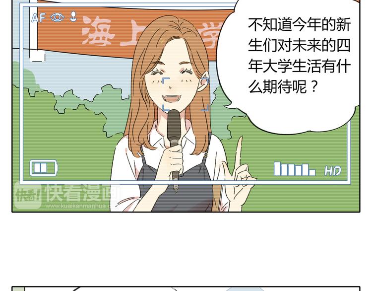 《锦鲤俱乐部》漫画最新章节第1话 我们的信仰是世界和平免费下拉式在线观看章节第【44】张图片