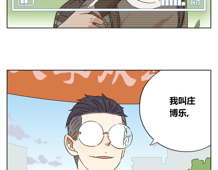 《锦鲤俱乐部》漫画最新章节第1话 我们的信仰是世界和平免费下拉式在线观看章节第【49】张图片