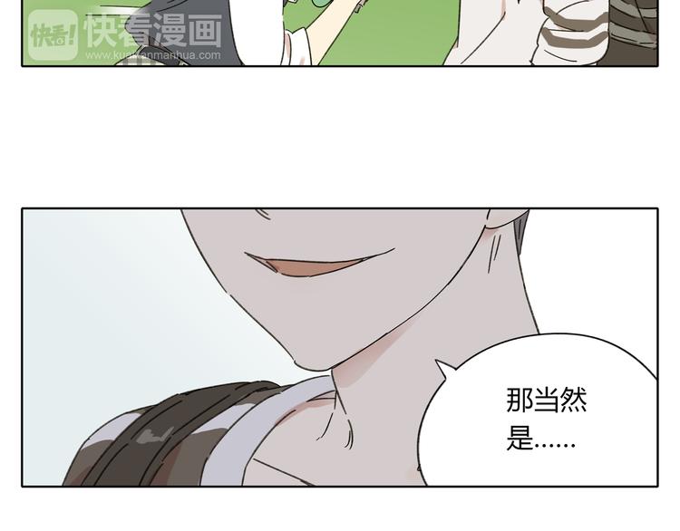 《锦鲤俱乐部》漫画最新章节第1话 我们的信仰是世界和平免费下拉式在线观看章节第【55】张图片