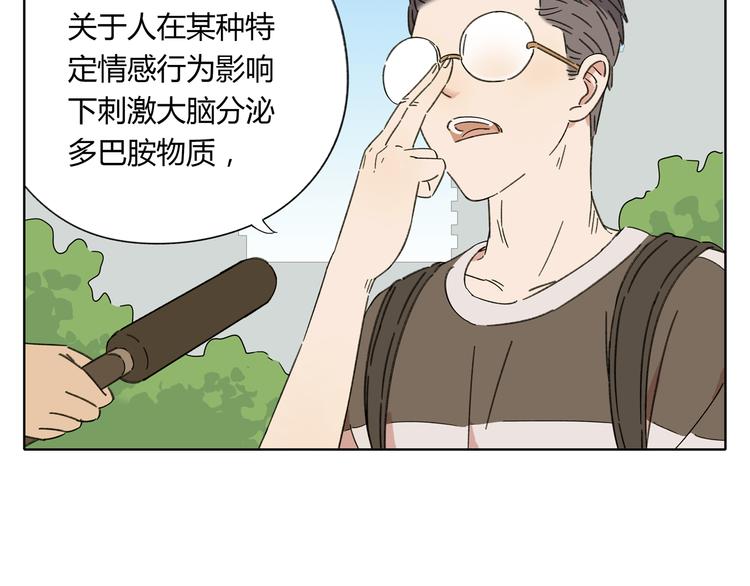 《锦鲤俱乐部》漫画最新章节第1话 我们的信仰是世界和平免费下拉式在线观看章节第【60】张图片