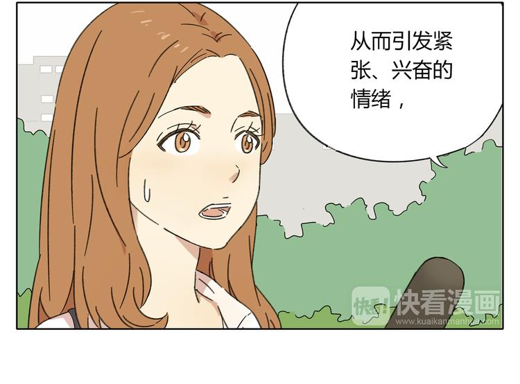 《锦鲤俱乐部》漫画最新章节第1话 我们的信仰是世界和平免费下拉式在线观看章节第【61】张图片