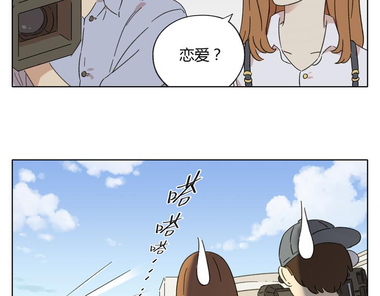 《锦鲤俱乐部》漫画最新章节第1话 我们的信仰是世界和平免费下拉式在线观看章节第【69】张图片