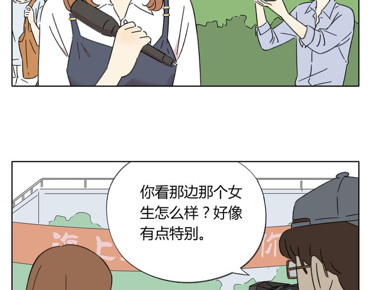 《锦鲤俱乐部》漫画最新章节第1话 我们的信仰是世界和平免费下拉式在线观看章节第【85】张图片