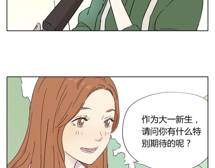 《锦鲤俱乐部》漫画最新章节第1话 我们的信仰是世界和平免费下拉式在线观看章节第【94】张图片