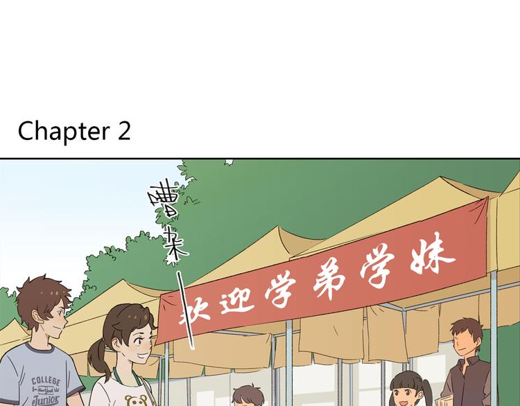 《锦鲤俱乐部》漫画最新章节第2话 二维码社团免费下拉式在线观看章节第【4】张图片