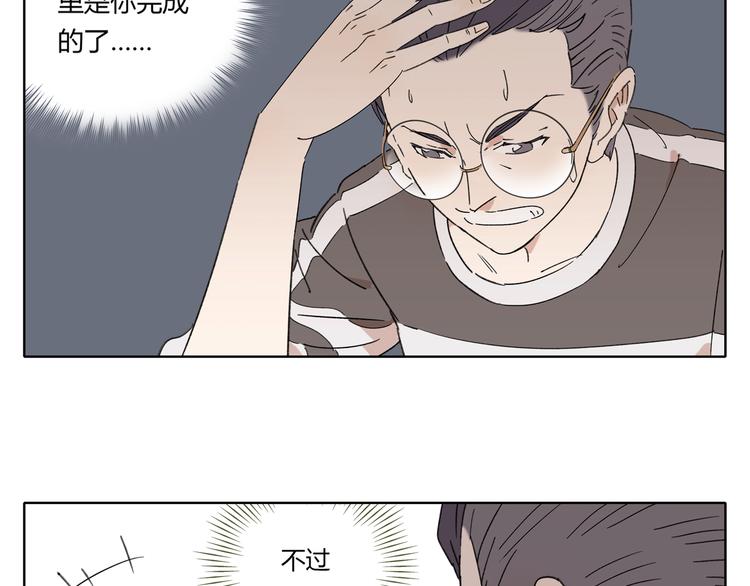 《锦鲤俱乐部》漫画最新章节第2话 二维码社团免费下拉式在线观看章节第【47】张图片