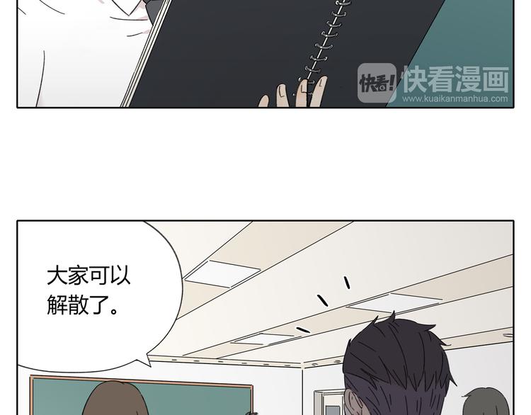 《锦鲤俱乐部》漫画最新章节第2话 二维码社团免费下拉式在线观看章节第【60】张图片