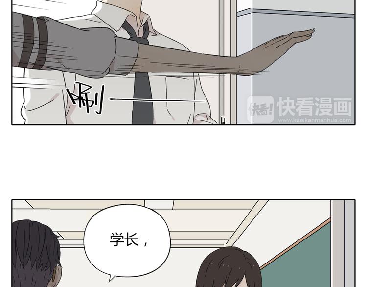 《锦鲤俱乐部》漫画最新章节第2话 二维码社团免费下拉式在线观看章节第【65】张图片