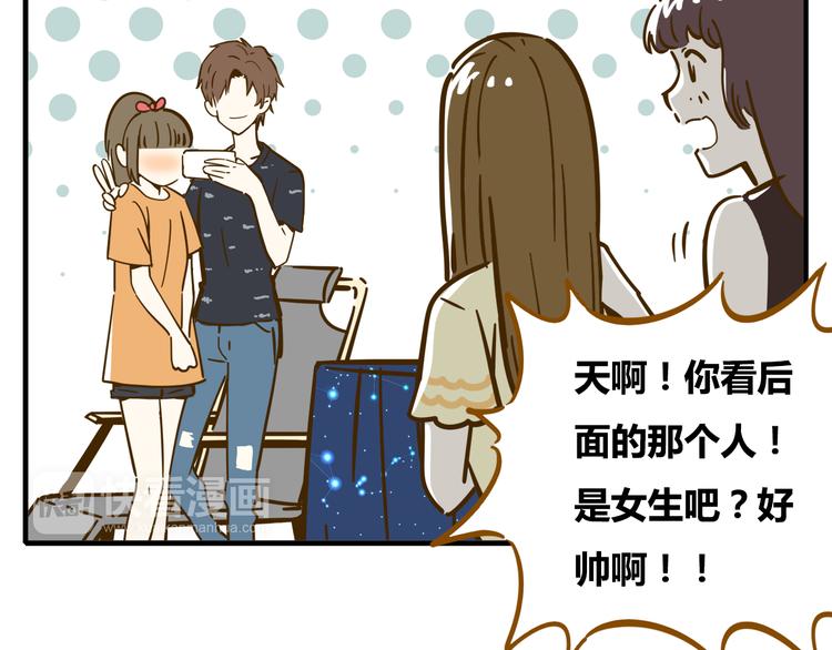 《锦鲤俱乐部》漫画最新章节第9-2话 尴尬的江湖地位免费下拉式在线观看章节第【24】张图片