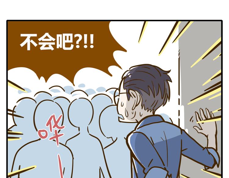 《锦鲤俱乐部》漫画最新章节第9-2话 尴尬的江湖地位免费下拉式在线观看章节第【8】张图片