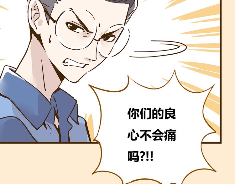 《锦鲤俱乐部》漫画最新章节第9-3话 突如其来的人气免费下拉式在线观看章节第【12】张图片