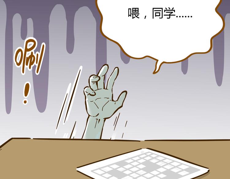 《锦鲤俱乐部》漫画最新章节第9-3话 突如其来的人气免费下拉式在线观看章节第【32】张图片