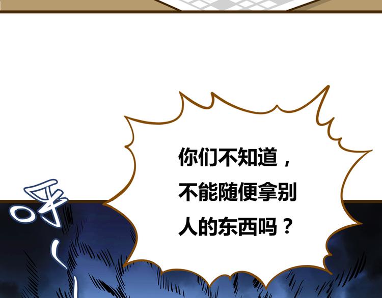 《锦鲤俱乐部》漫画最新章节第9-3话 突如其来的人气免费下拉式在线观看章节第【33】张图片