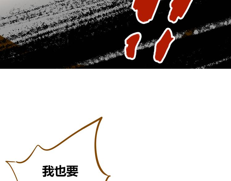 《锦鲤俱乐部》漫画最新章节第9-3话 突如其来的人气免费下拉式在线观看章节第【56】张图片