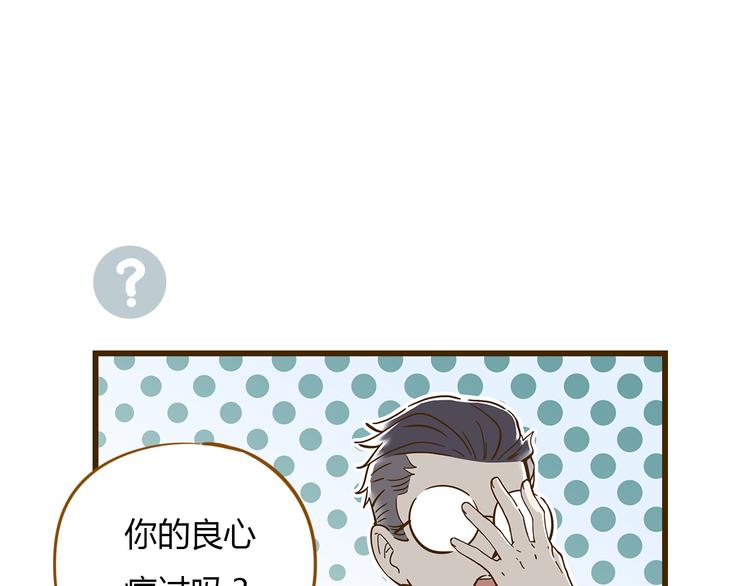 《锦鲤俱乐部》漫画最新章节第9-3话 突如其来的人气免费下拉式在线观看章节第【63】张图片