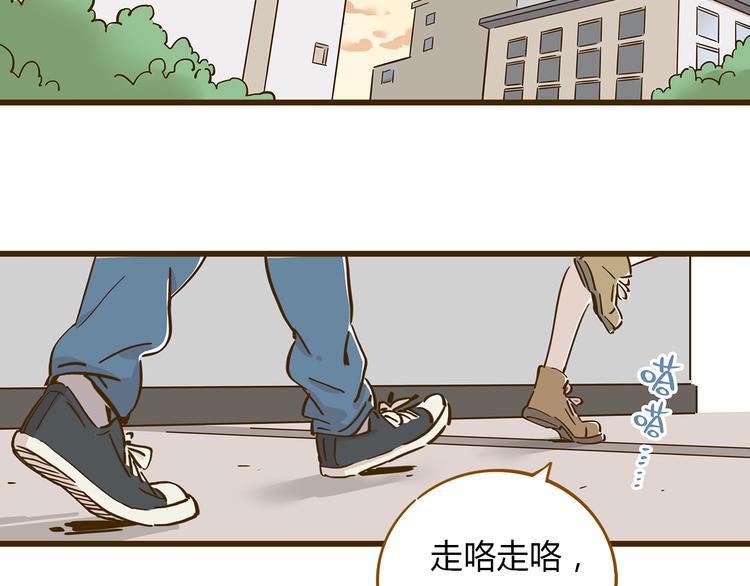 《锦鲤俱乐部》漫画最新章节第10话 学霸心动时刻免费下拉式在线观看章节第【31】张图片