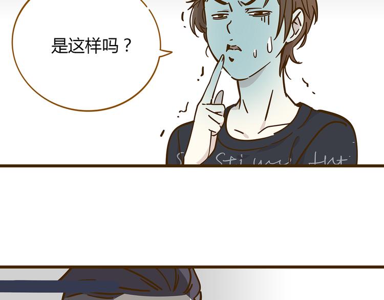 《锦鲤俱乐部》漫画最新章节第10话 学霸心动时刻免费下拉式在线观看章节第【63】张图片