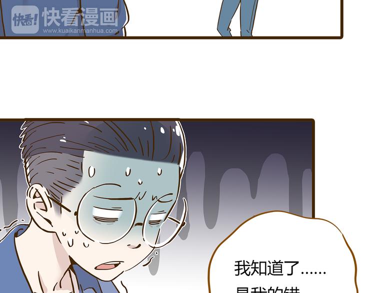 《锦鲤俱乐部》漫画最新章节第10话 学霸心动时刻免费下拉式在线观看章节第【70】张图片