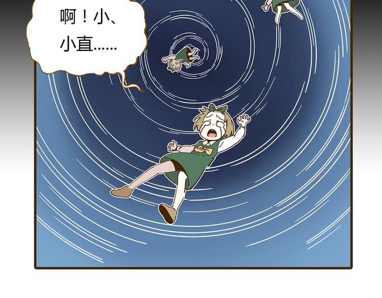 《锦鲤俱乐部》漫画最新章节第10-2话 无友道免费下拉式在线观看章节第【21】张图片