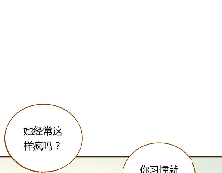 《锦鲤俱乐部》漫画最新章节第10-2话 无友道免费下拉式在线观看章节第【22】张图片