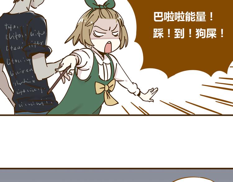 《锦鲤俱乐部》漫画最新章节第10-2话 无友道免费下拉式在线观看章节第【35】张图片