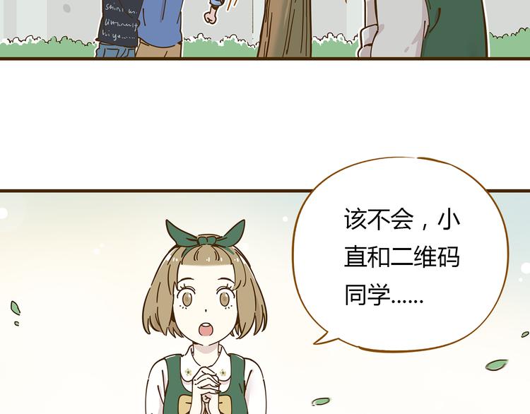 《锦鲤俱乐部》漫画最新章节第10-2话 无友道免费下拉式在线观看章节第【5】张图片