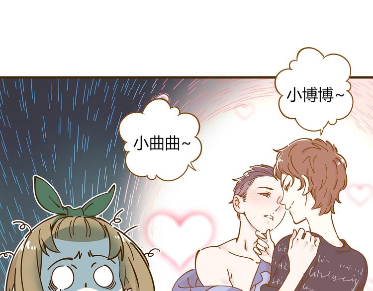 《锦鲤俱乐部》漫画最新章节第10-2话 无友道免费下拉式在线观看章节第【7】张图片