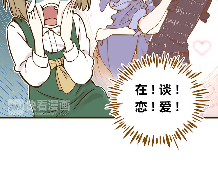 《锦鲤俱乐部》漫画最新章节第10-2话 无友道免费下拉式在线观看章节第【8】张图片