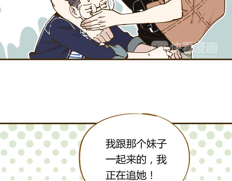 《锦鲤俱乐部》漫画最新章节第11-1话 数独兴起免费下拉式在线观看章节第【26】张图片